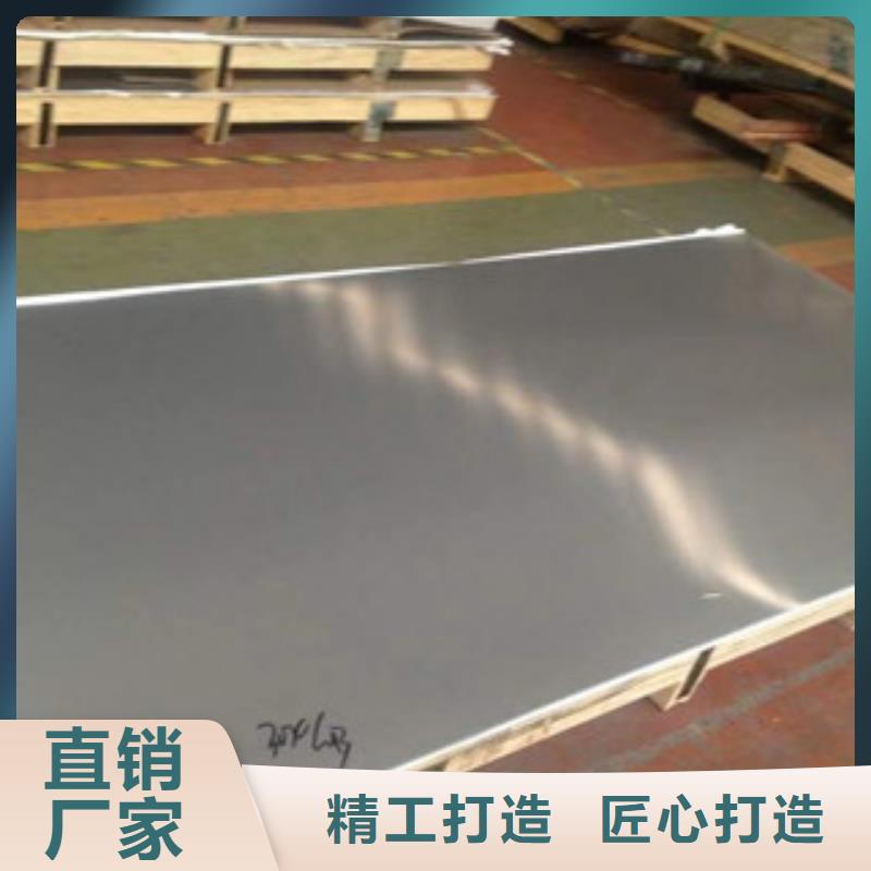 不锈钢拉丝板质量保证精选好货