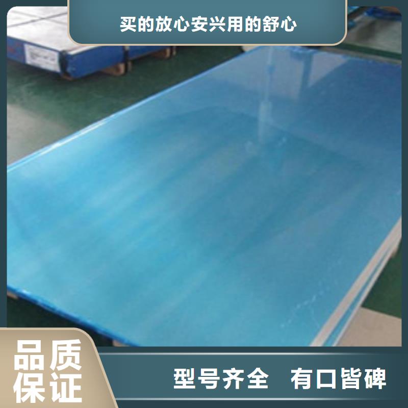 304不锈钢板现货供应省心又省钱