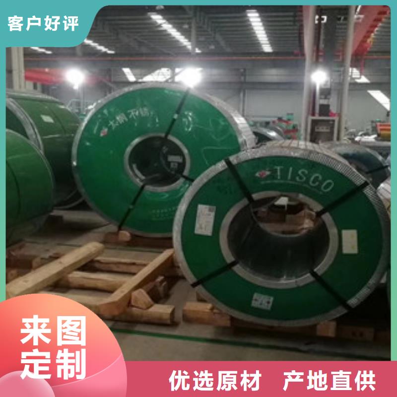 不锈钢板优惠多质检合格发货