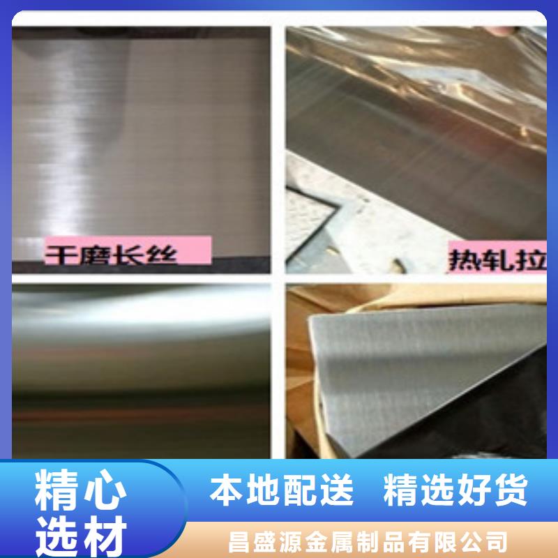 304不锈钢板现货供应省心又省钱