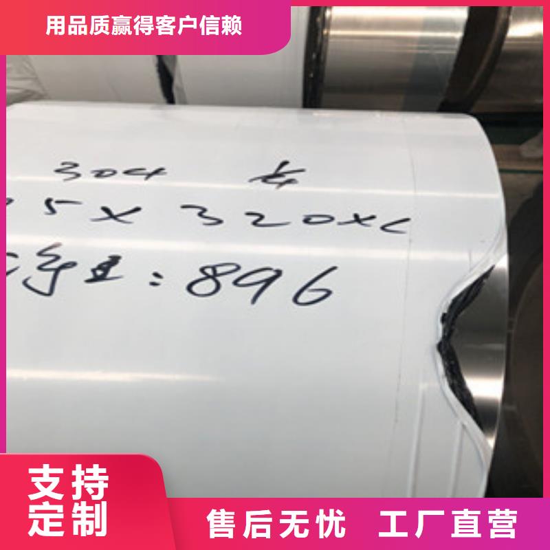 不锈钢瓦楞板正规厂家用心做品质