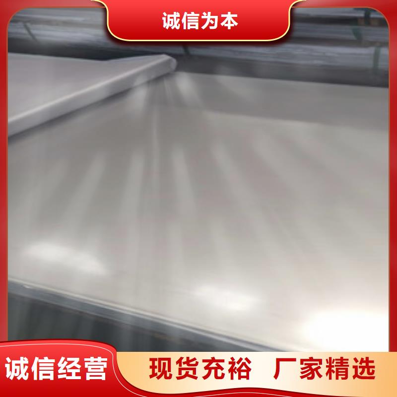 不锈钢波浪板定制价格价格低