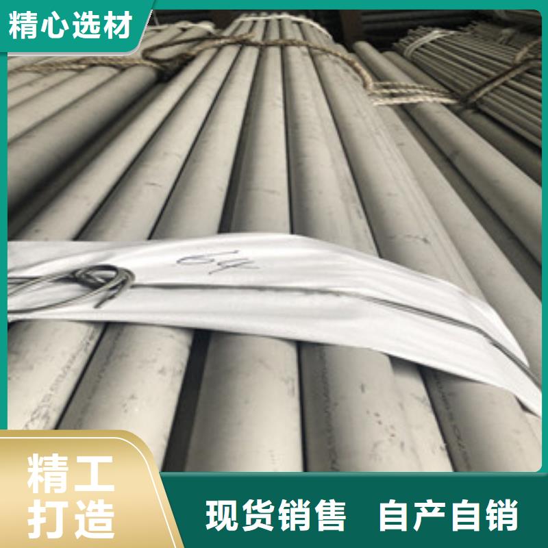 不锈钢方管常用指南实力厂商