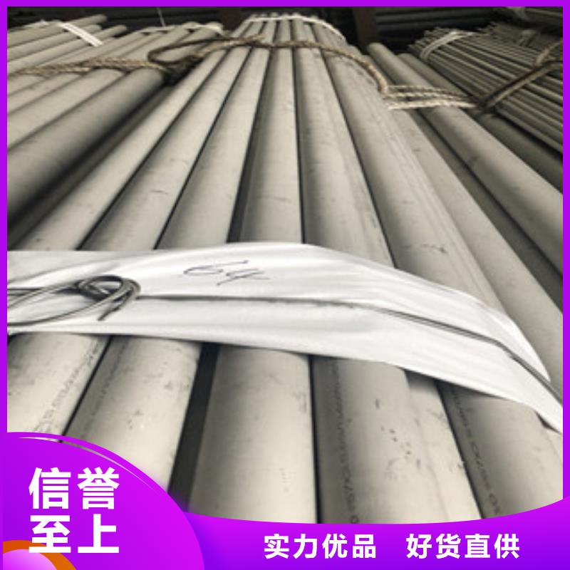 不锈钢装饰管近期行情精心选材