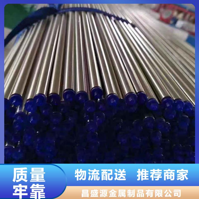 不锈钢装饰管质量放心精心选材