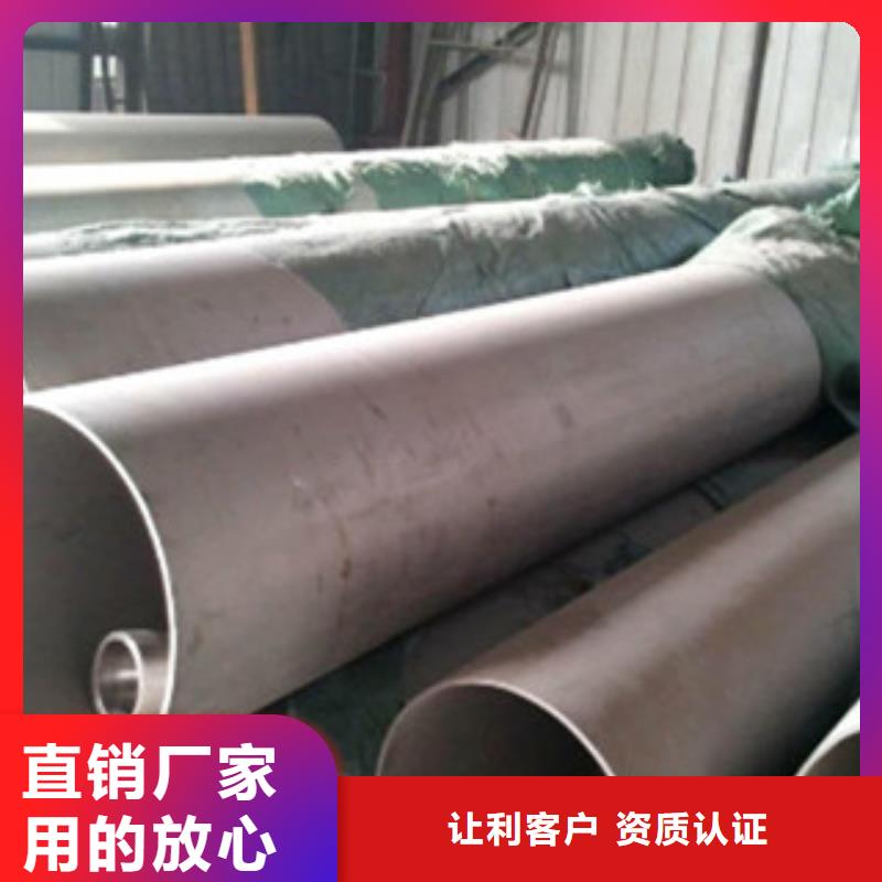 不锈钢换热管信息诚信可靠