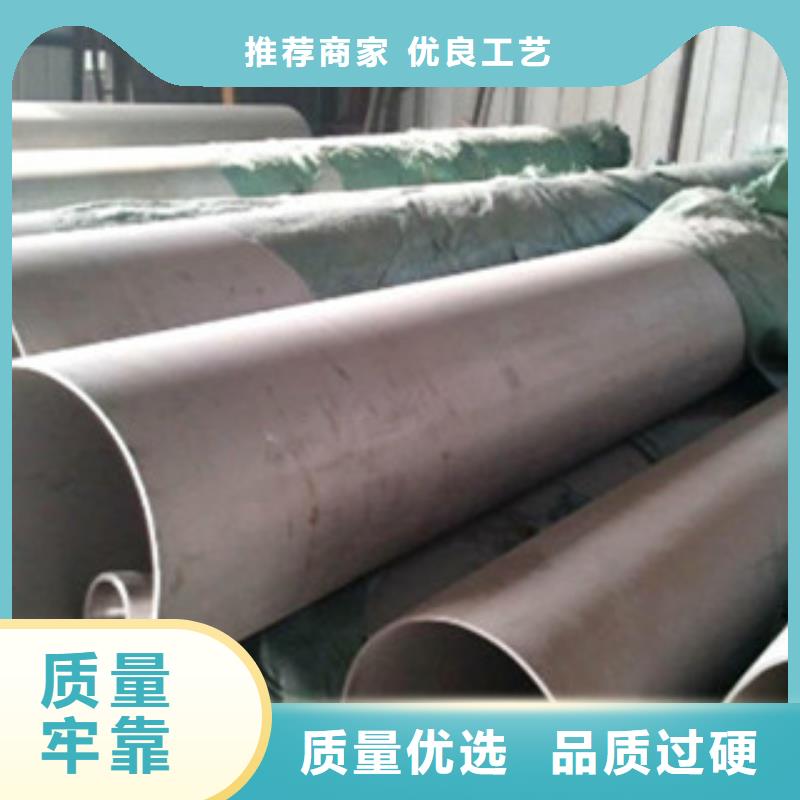 不锈钢管为您服务出货快