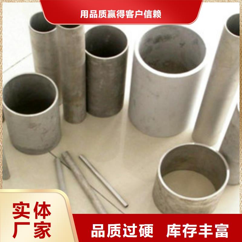 不锈钢换热管信息诚信可靠