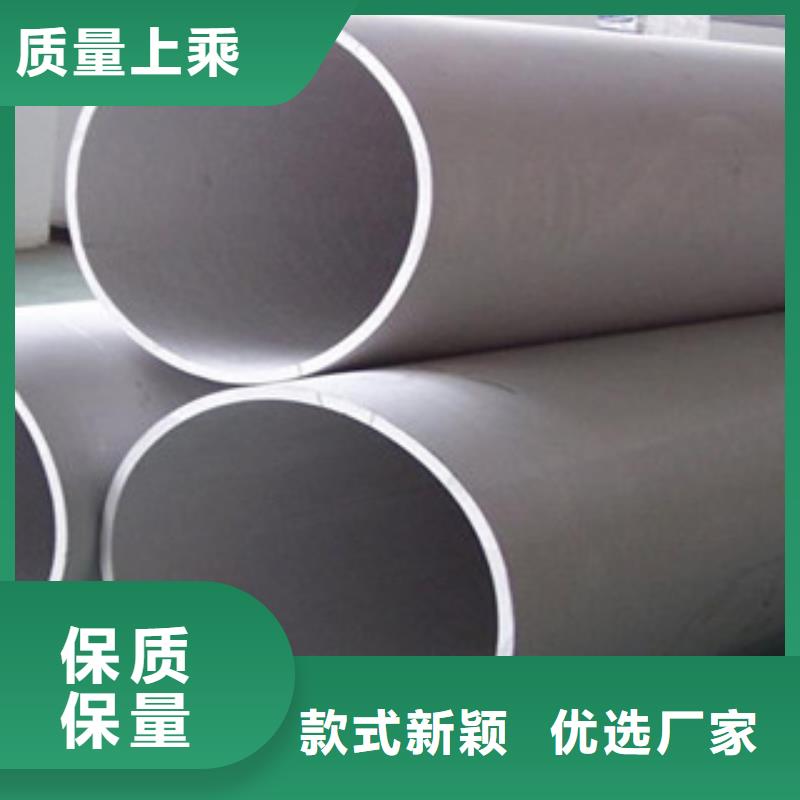 不锈钢焊管现货报价出货快