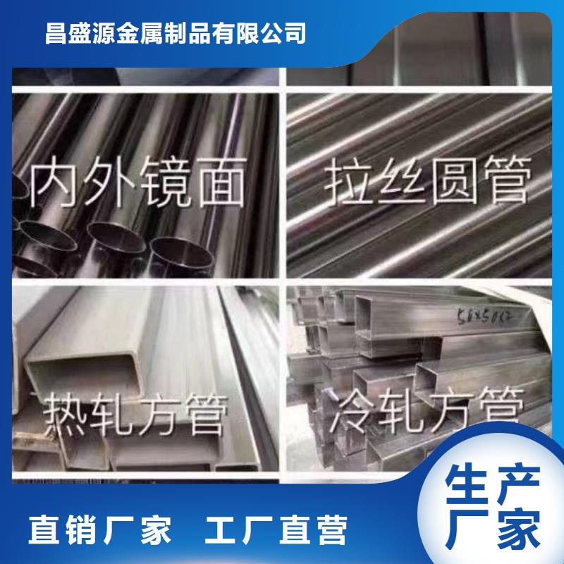不锈钢管为您服务出货快