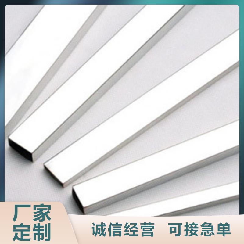 不锈钢方管供应商规格齐全实力厂家