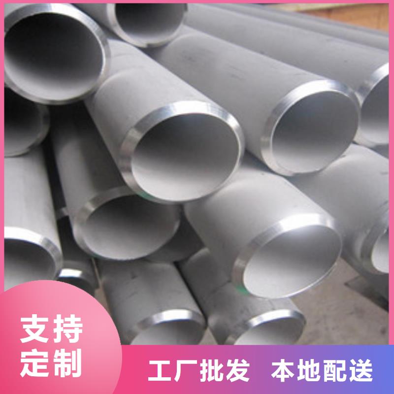 不锈钢管实力厂家专业生产品质保证