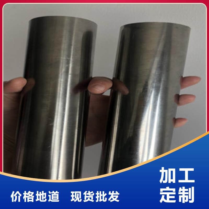 不锈钢管优惠报价销售的是诚信