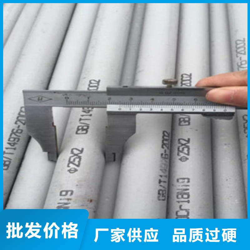 不锈钢管质优价廉支持加工定制