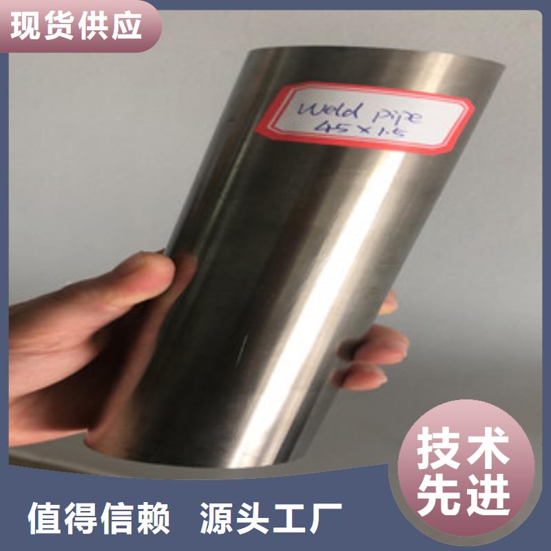 不锈钢管为您服务出货快