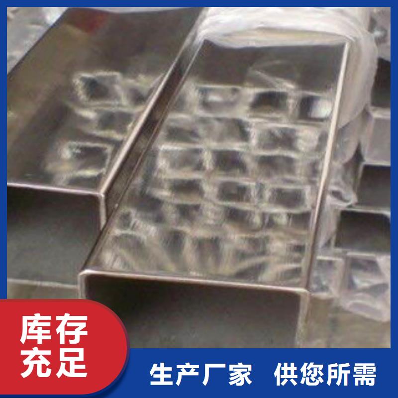 不锈钢装饰管实力老厂出货快