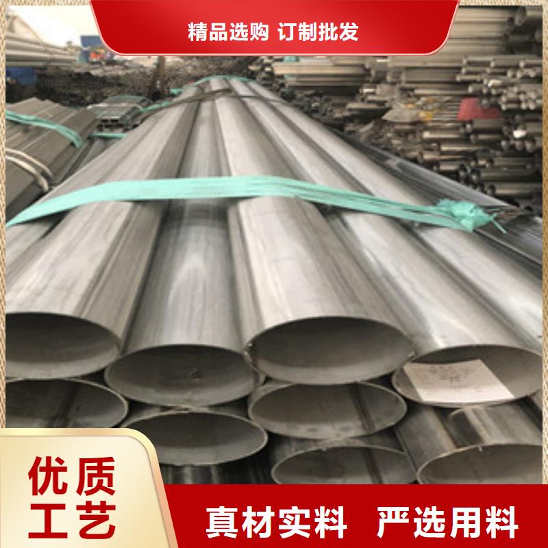 不锈钢装饰管近期行情精心选材