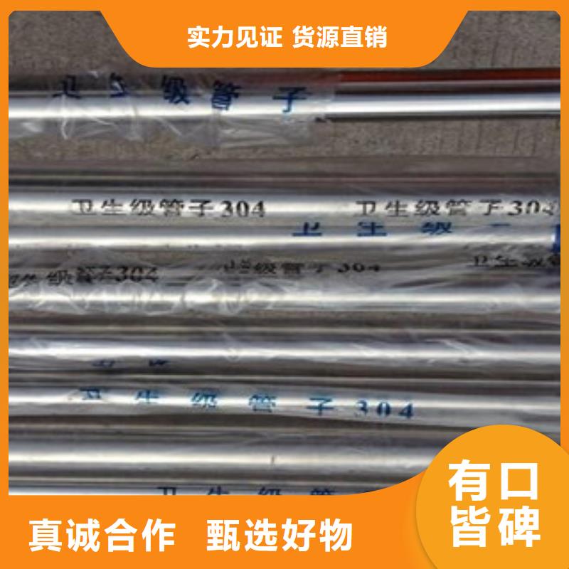 不锈钢方管供应商规格齐全实力厂家