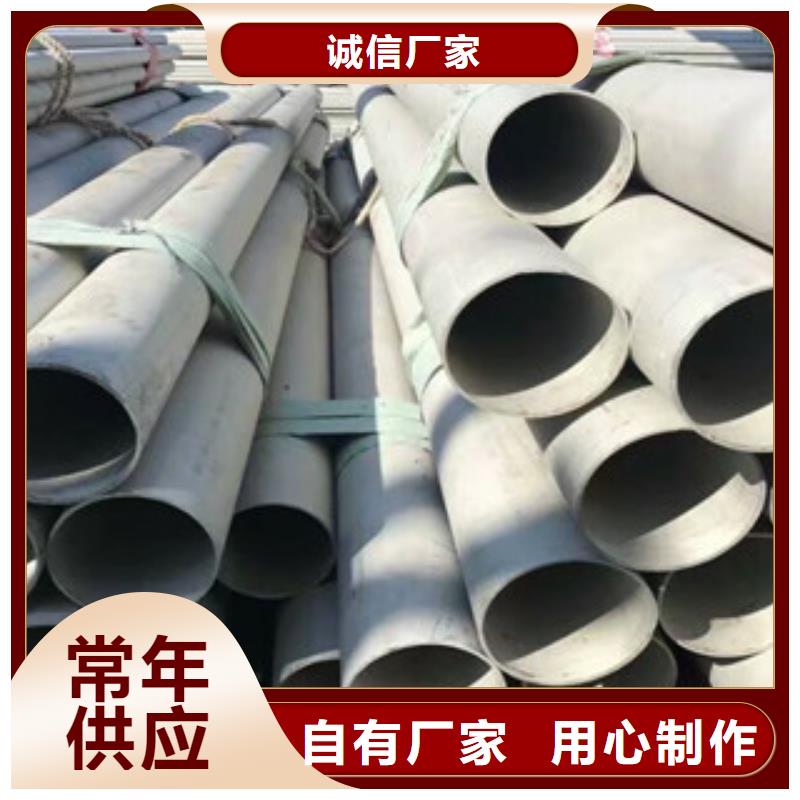 不锈钢方管常用指南实力厂商