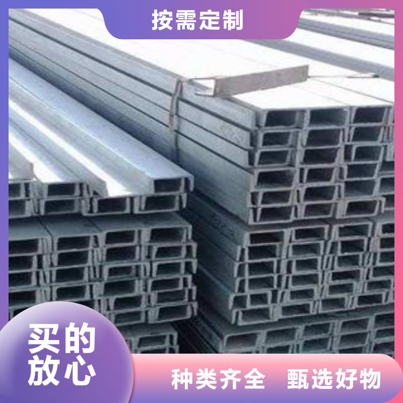 槽钢采购价格品质信得过