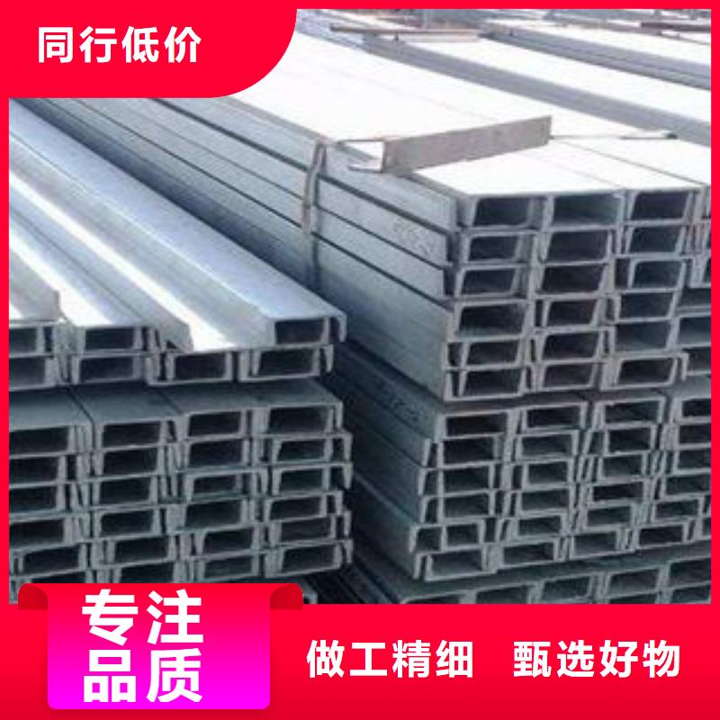 槽钢公司从厂家买售后有保障