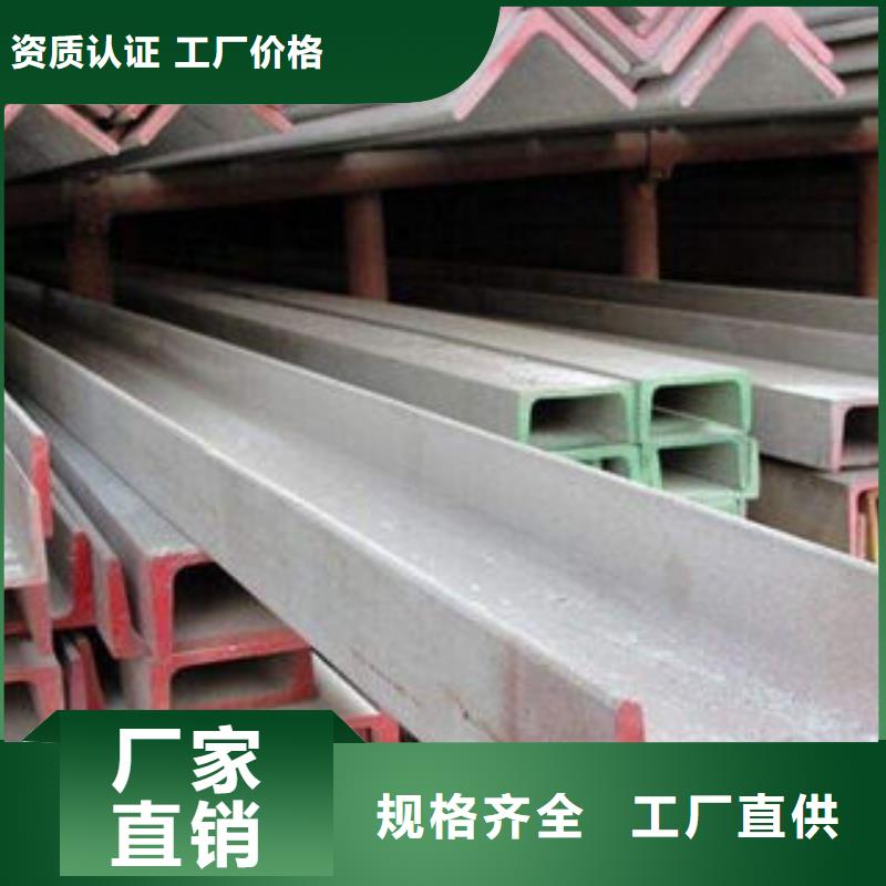 槽钢公司从厂家买售后有保障