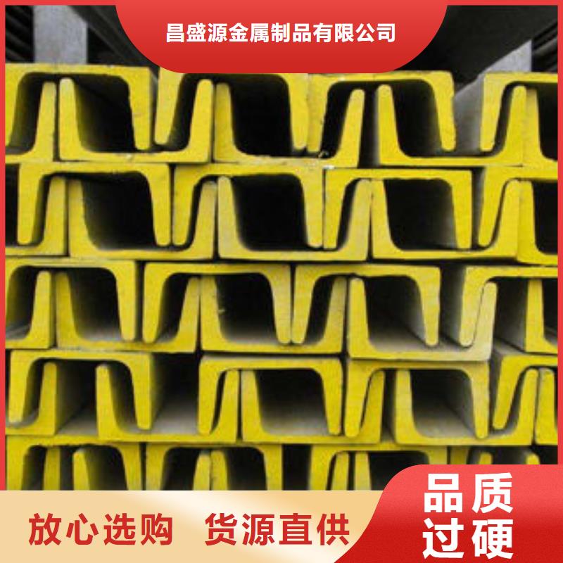 槽钢公司从厂家买售后有保障