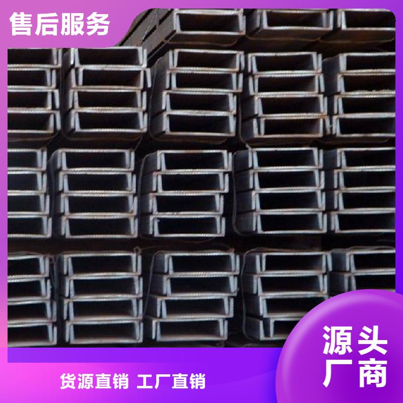 槽钢公司从厂家买售后有保障