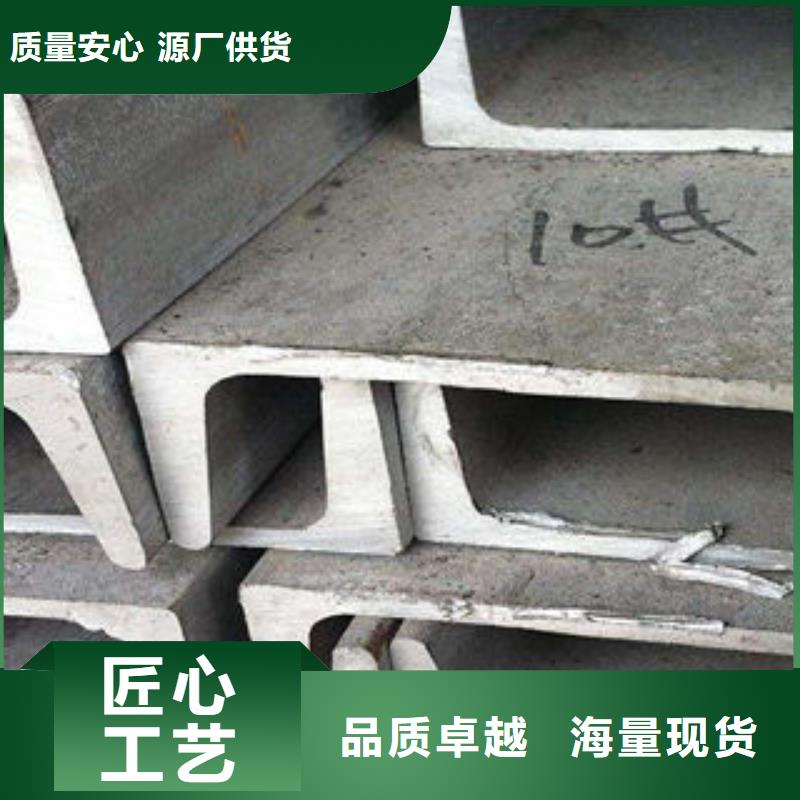 槽钢价格低现货充裕