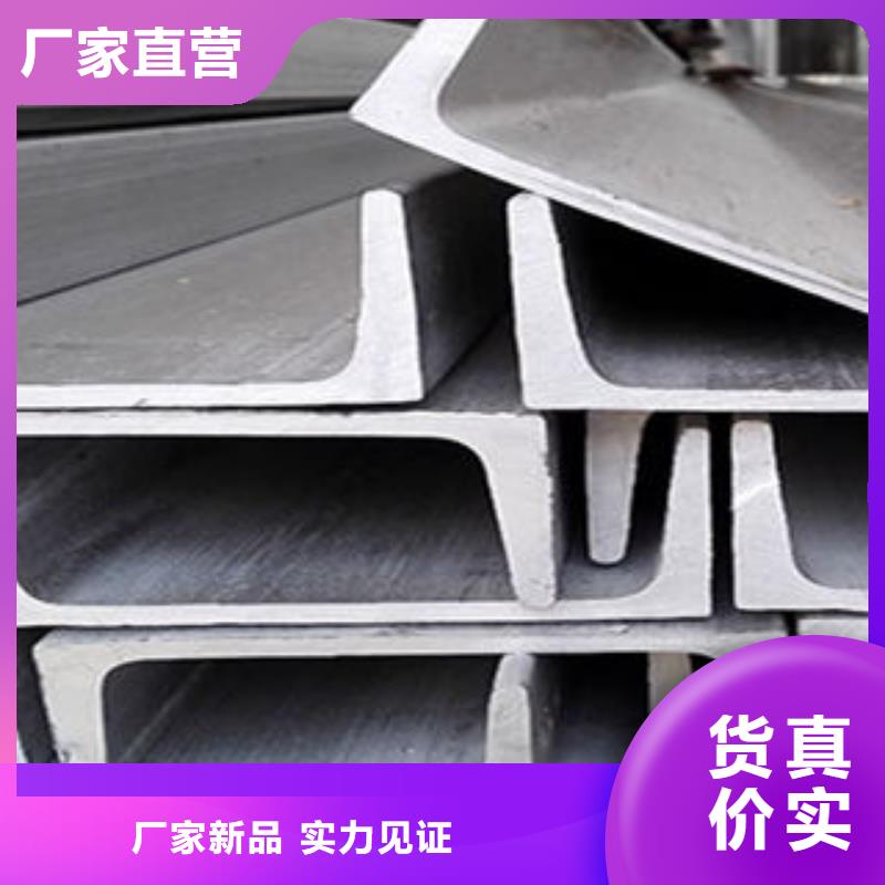 槽钢择优源头直供