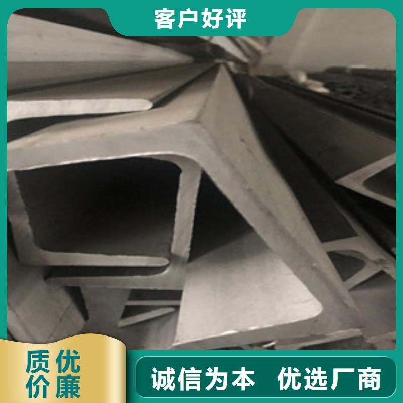 槽钢价格低现货充裕
