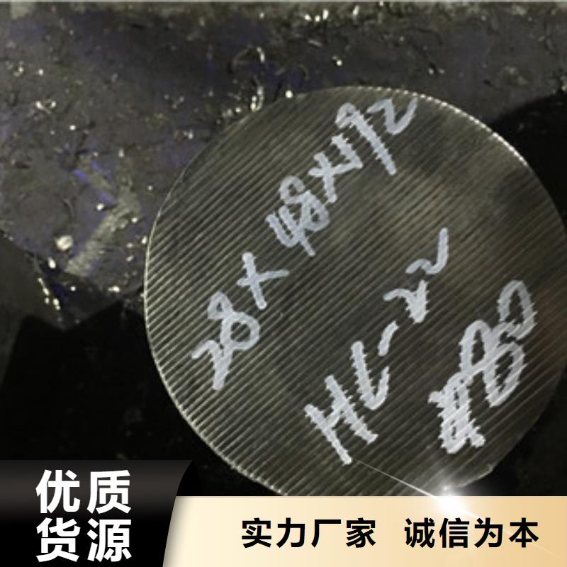 镍基圆钢棒材品质保证实力见证
