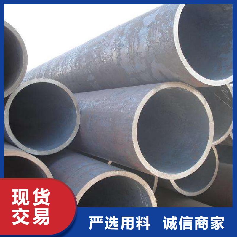 无缝合金钢管价格长期供应