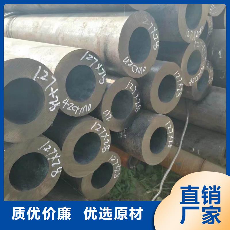 无缝合金钢管钢管专业生产设备