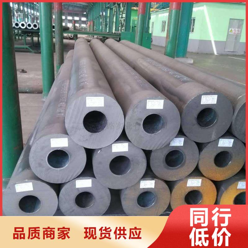 无缝合金钢管钢棒订制批发