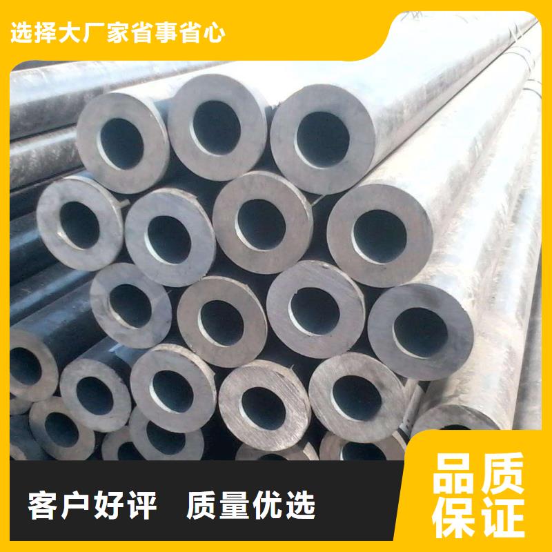无缝合金钢管价格长期供应