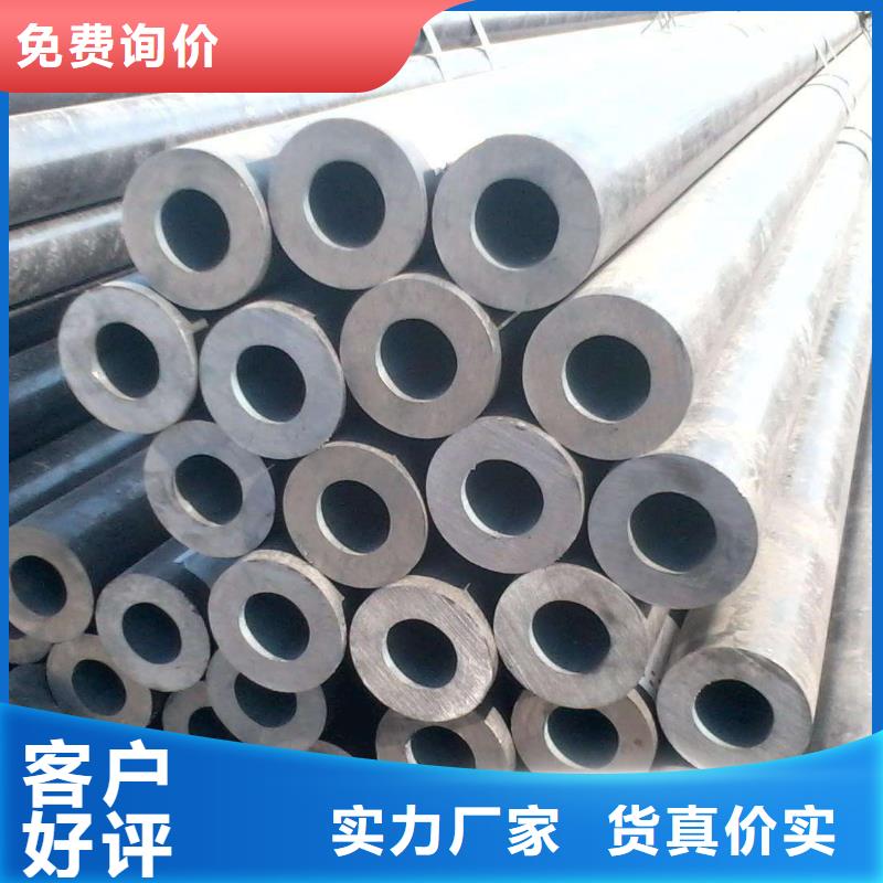 无缝合金钢管钢棒市场报价