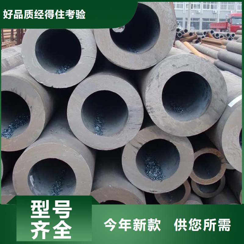 无缝合金钢管材料产品优良