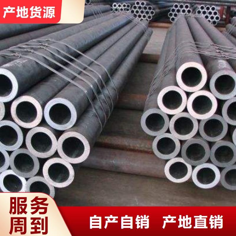 无缝合金钢管高温材料型号全价格低