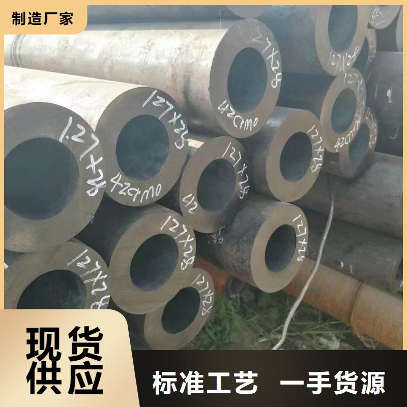 【无缝合金钢管】,钢管性价比高