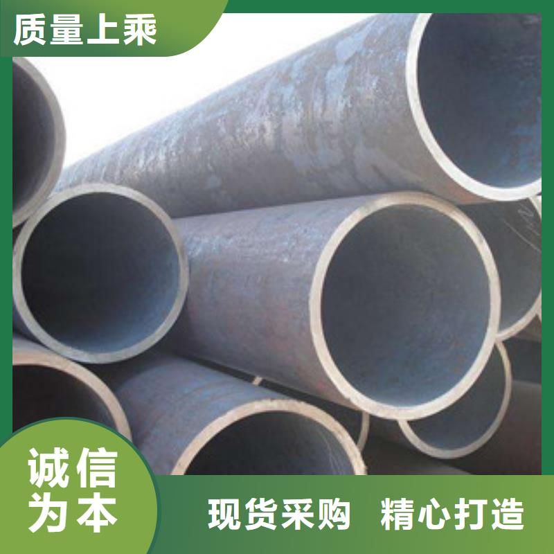 无缝合金钢管钢棒订制批发