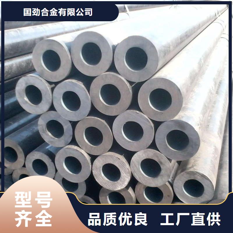 无缝合金钢管钢棒市场报价