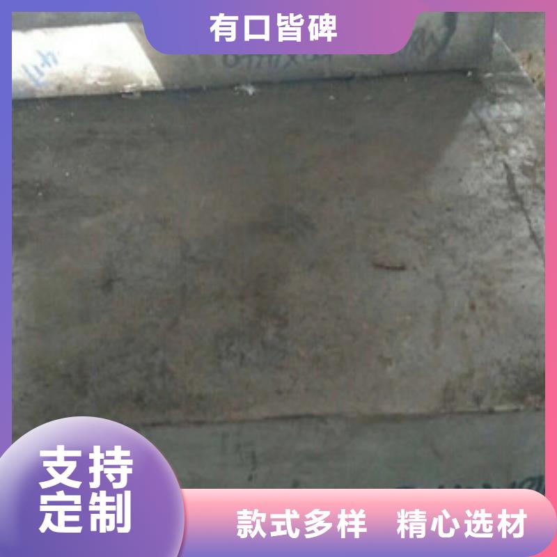 【镍基钢板棒材生产加工】