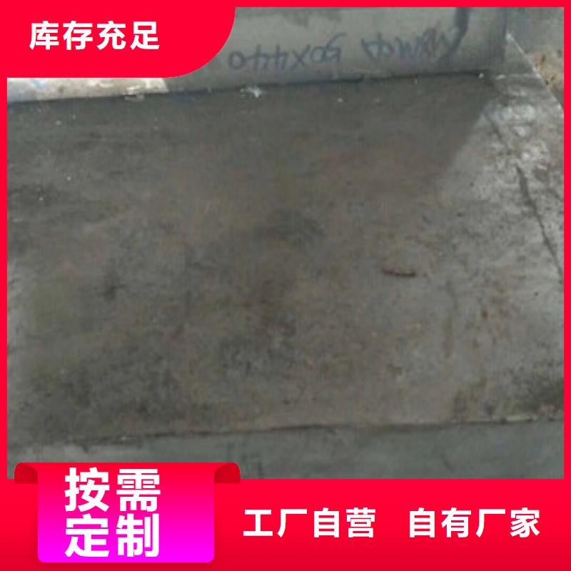 镍基钢板管类一致好评产品