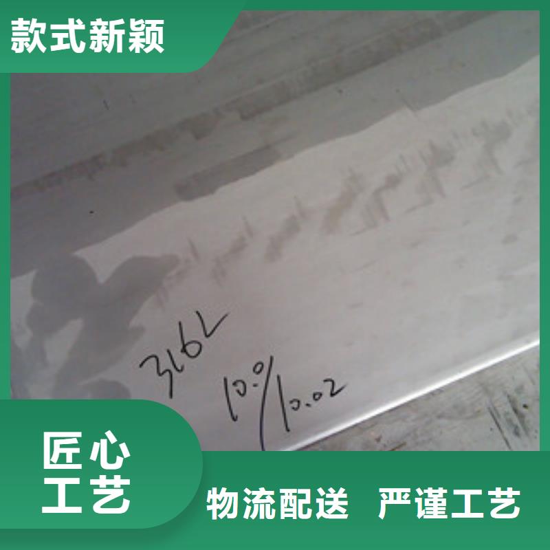 【镍基钢板价格厂家直销售后完善】