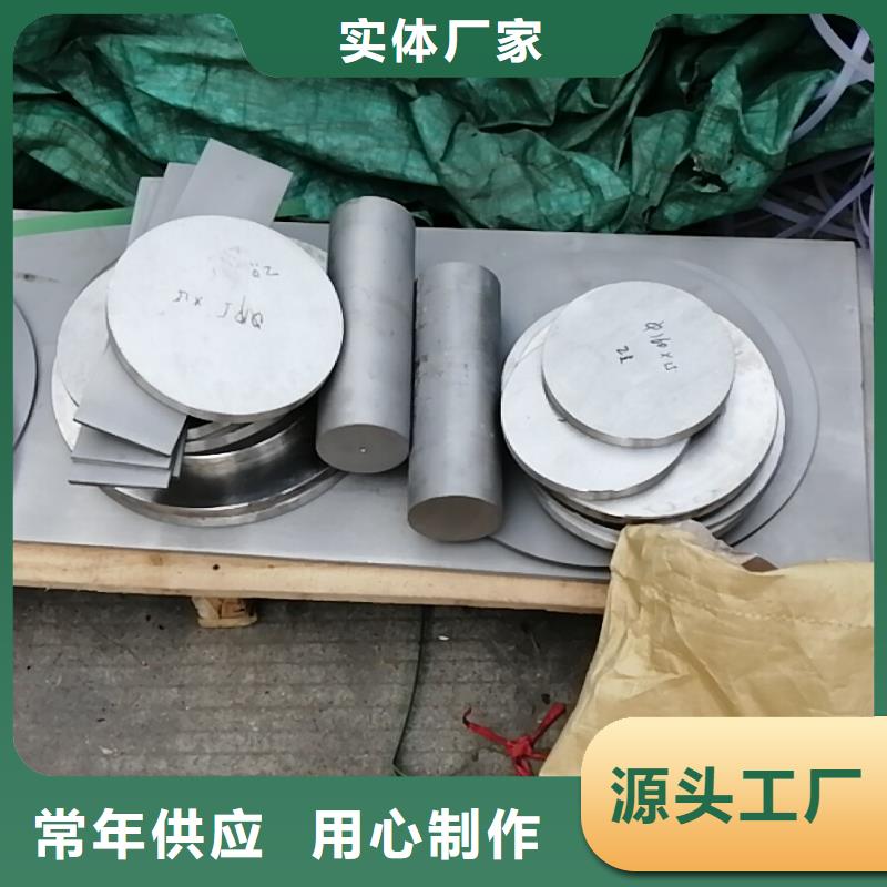镍基钢板材料好货直供