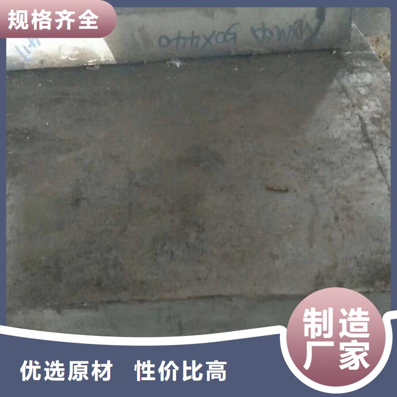 【镍基钢板价格厂家直销售后完善】