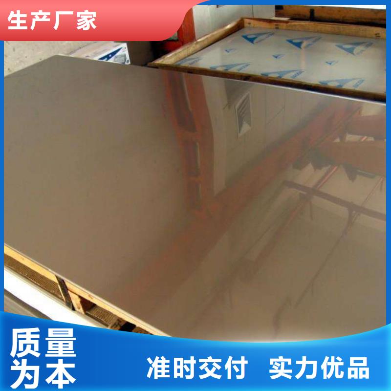 镍基钢板材料好货直供