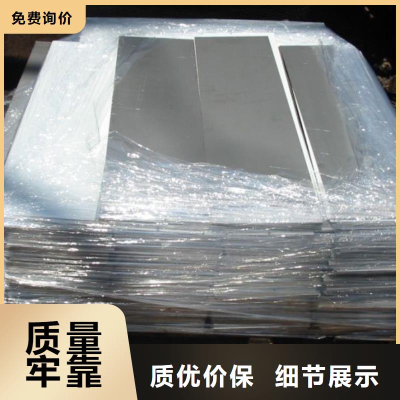 镍基钢板材料好货直供