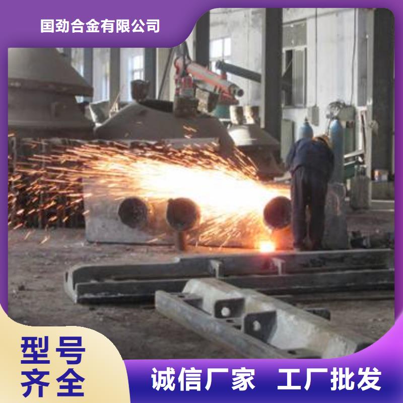 铸造件高温自主研发